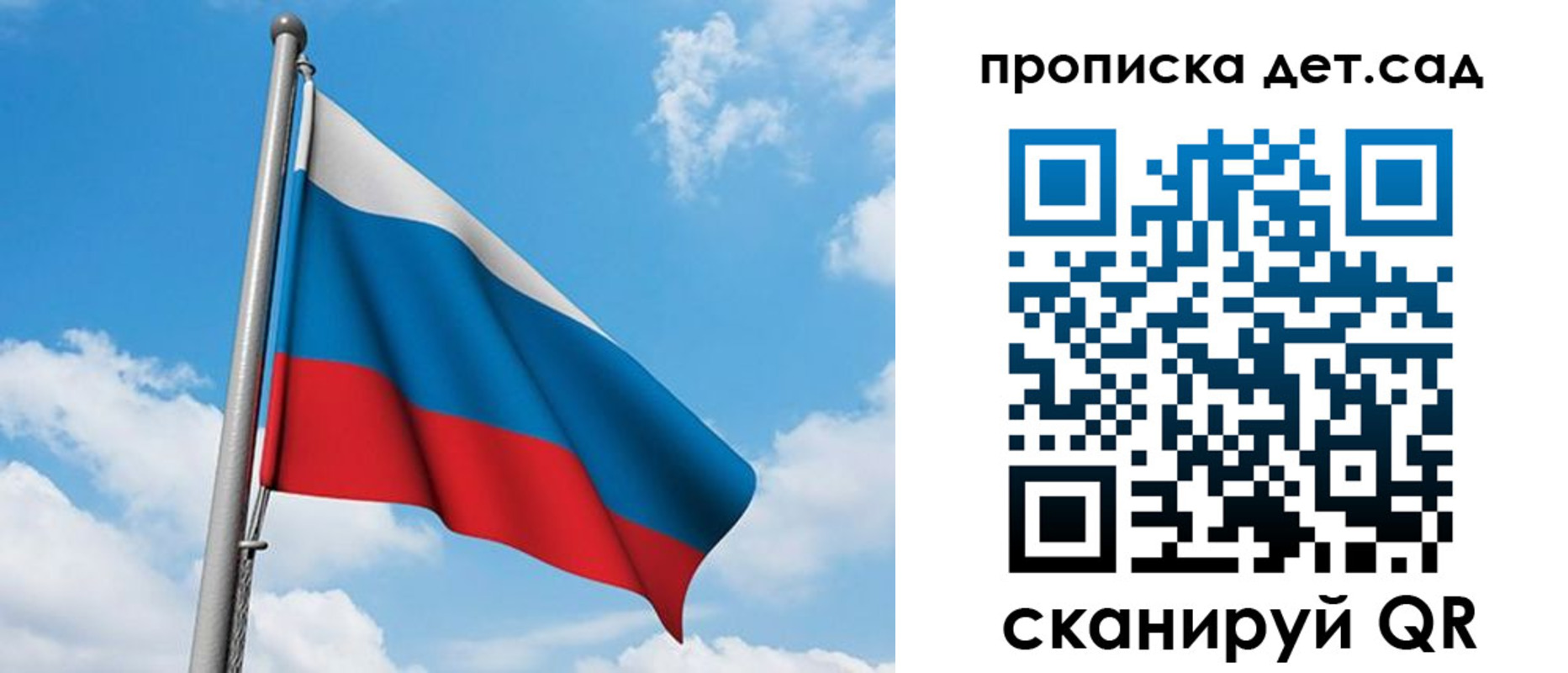 прописка в Соль-Илецке
